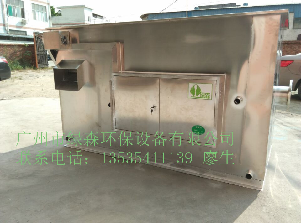 油水分离器