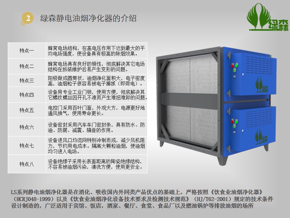 幻灯片7.JPG