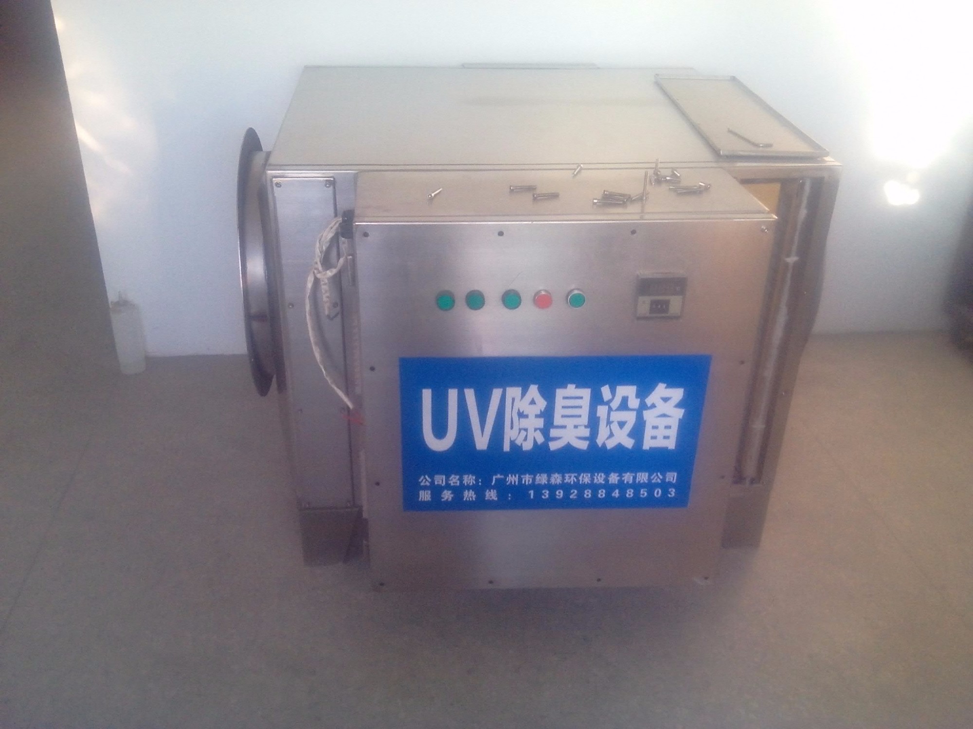 UV光解除臭设备 (2).jpg