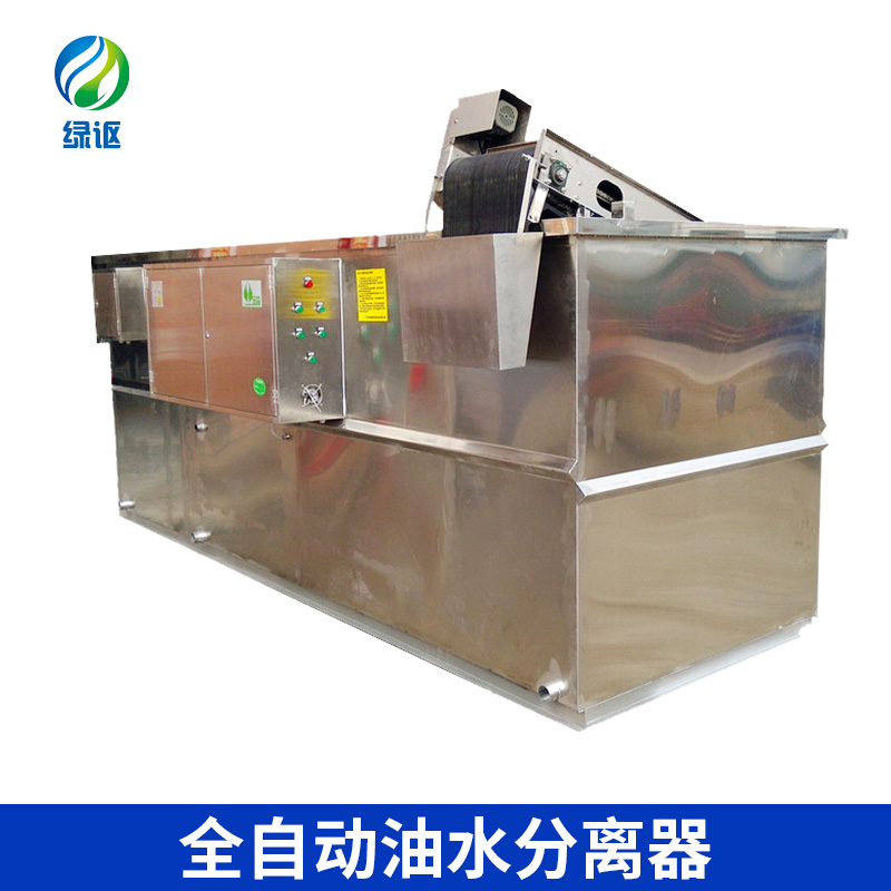 油水分离器