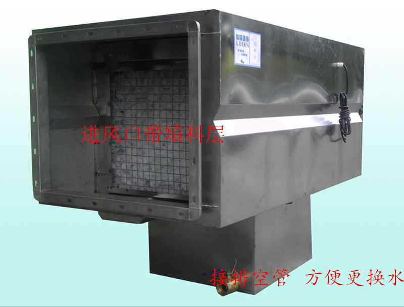 油水分离器