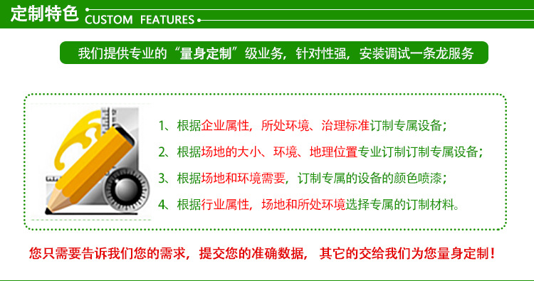 广州合乐hl8环保.png