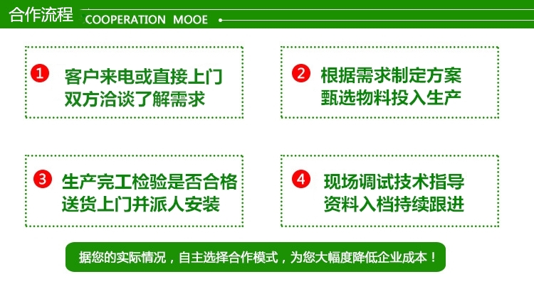 广州合乐hl8环保.jpg