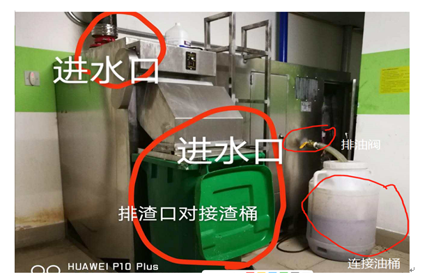 合乐hl8环保全自动油水分离器