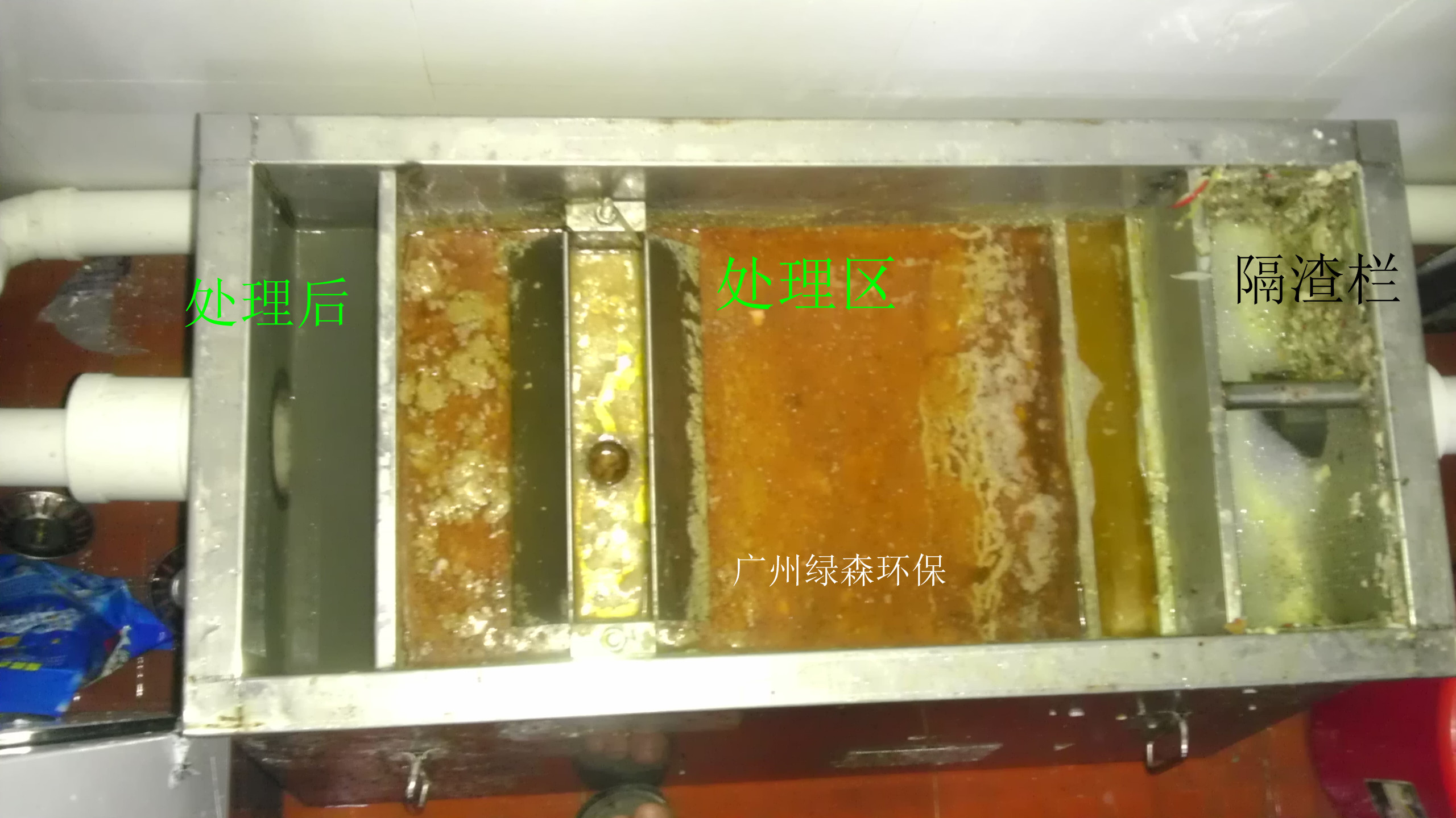 油水分离器